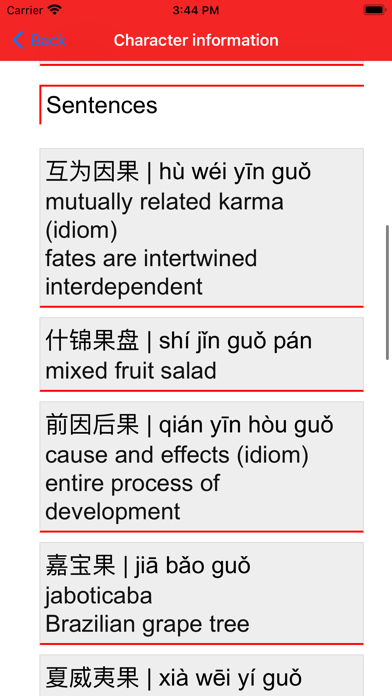 Chinese stroke order. Screenshot