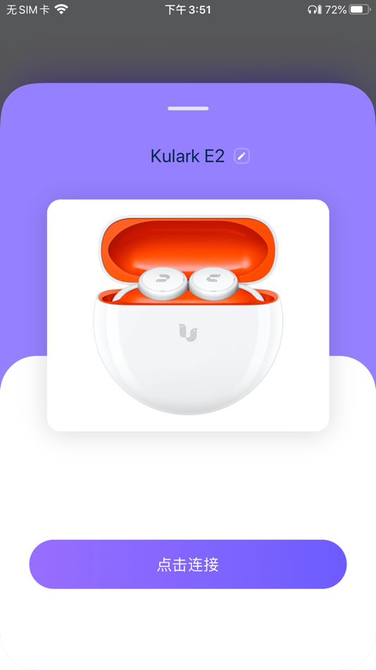 #2. Kulark (iOS) Podle: 深圳百灵声学有限公司
