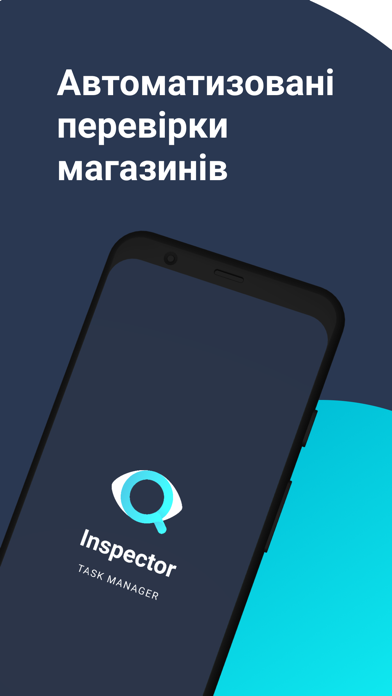 Screenshot #1 pour Inspector