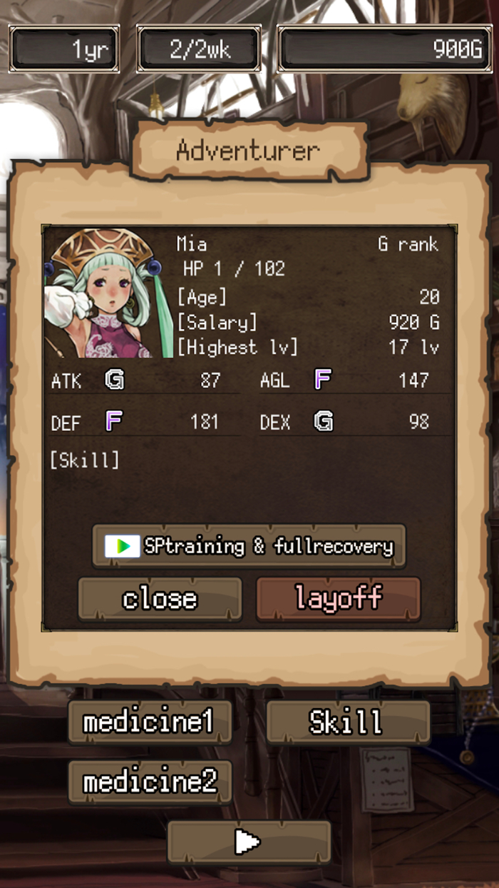 辺境のギルドマスター２