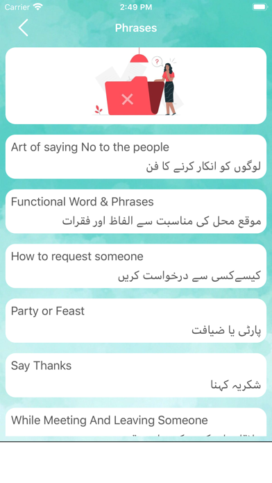 Learn to Speak English Quickly Screenshot