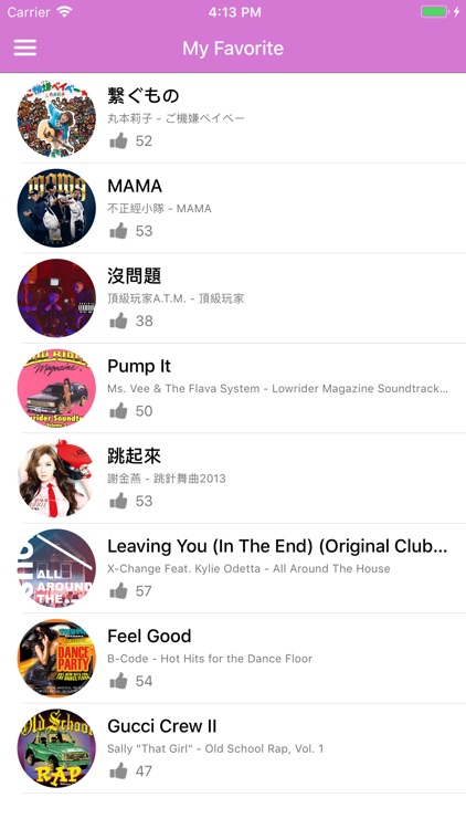 EDMusic流行音樂瘋 screenshot-3