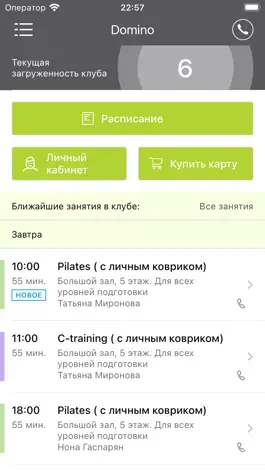 Game screenshot AGYM Сеть фитнес-клубов mod apk