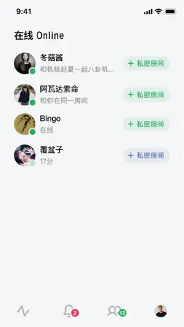 Game screenshot Distalk apk
