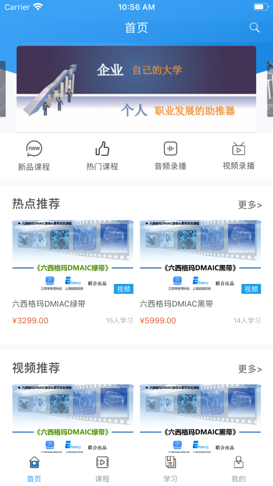 #1. 学有用 (iOS) 게시자: 江苏学有用科技有限公司