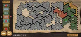 Game screenshot 纸上谈兵模拟器 apk
