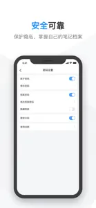 时光本-时间规划纪念日提醒 screenshot #4 for iPhone