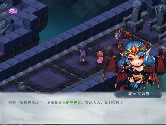 城堡传说2外传：魔王觉醒 iPad app afbeelding 10