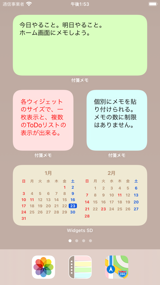 #1. 付箋メモ帳型ToDoリスト - メモ ウィジェット (iOS) 由: Daisuke Suzuki