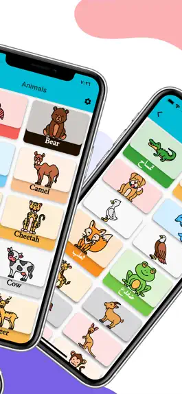 Game screenshot English Arabic Animals Names apk