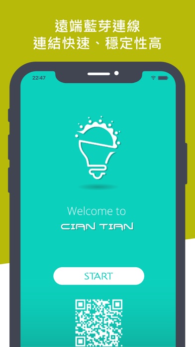 CianTian LED Screenshot