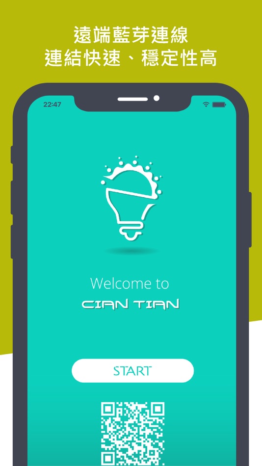 #3. CianTian LED (iOS) 由: CianTianTech