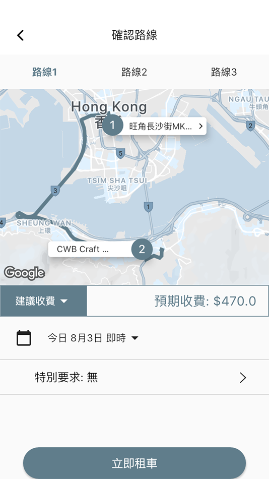 #3. JOJO租租商務車 (iOS) بواسطة: Basezero