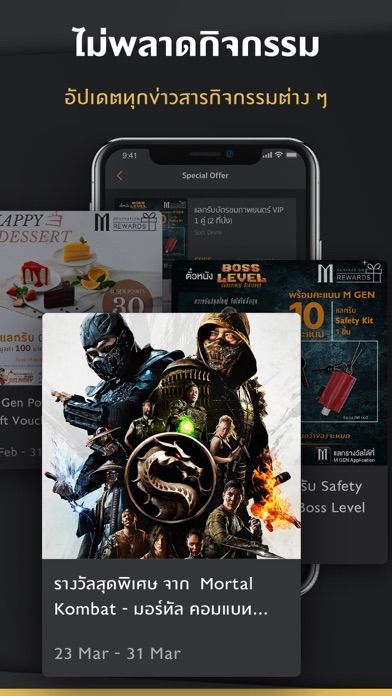 M GEN Card Screenshot