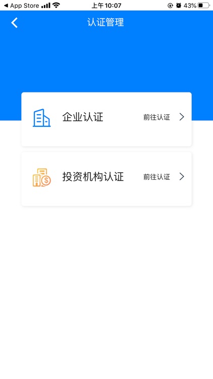 一带一路创新制造平台