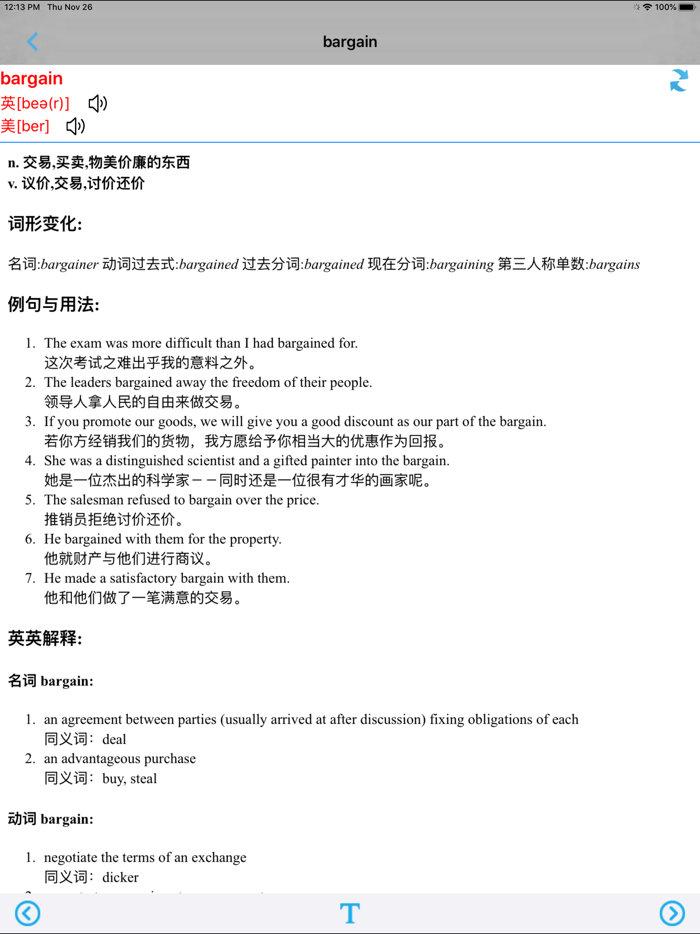 Oxford Let s go phonics 1-3