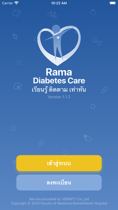 Screenshot #1 pour Rama Diabetes Care