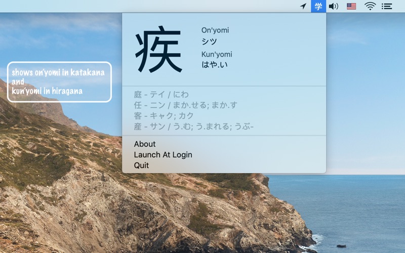 Screenshot #2 pour Kanji Manabi