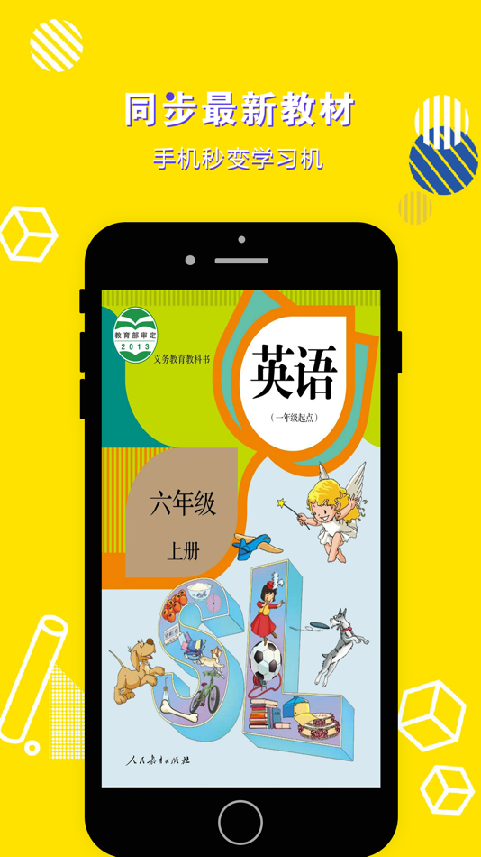 #1. 英语六年级上册-小学英语教材同步点读机 (iOS) 게시자: 立勋 丁