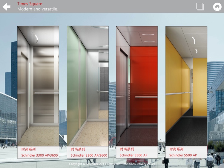 Your First Choice. screenshot-4