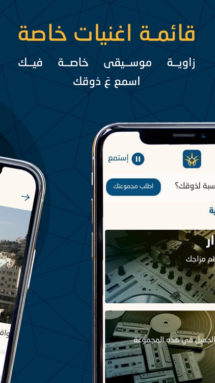 Ashams الشمس screenshot-4