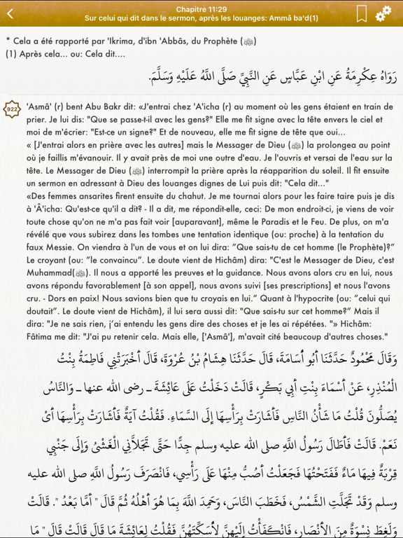 Sahih Bukhari: Français, Arabe screenshot 4