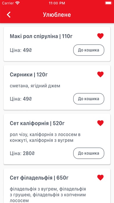 Тук-Тук Screenshot