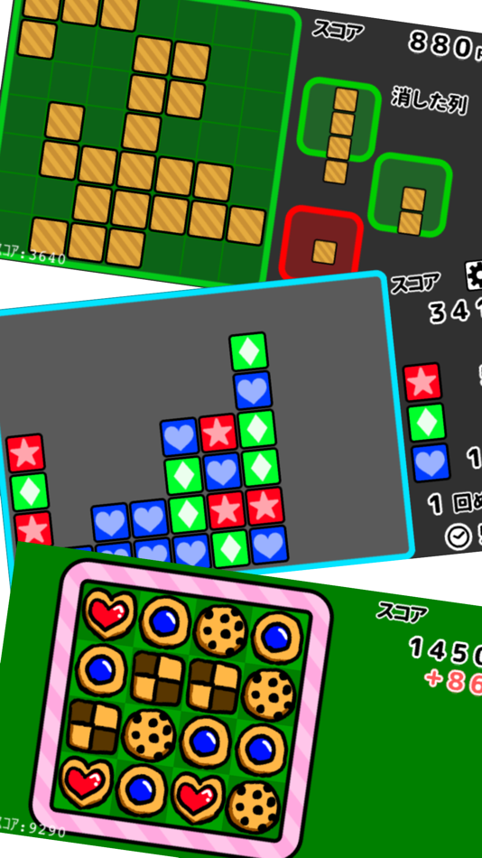 #1. ミニゲーム大全集 (iOS) 由: Masanao Baba