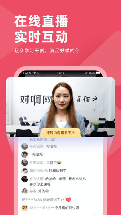 Screenshot #3 pour 公务员考试对题库