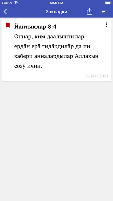 Eni Baalantı Screenshot
