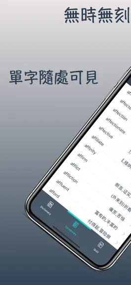 Game screenshot VocabuLearn mod apk