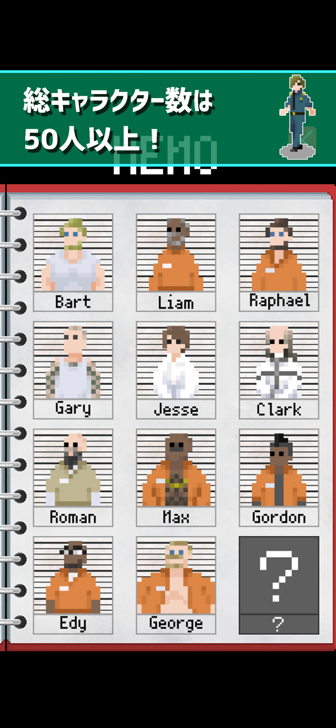 拝啓、看守はじめました。　新感覚の逆脱出ゲーム