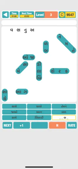 Game screenshot Shabdo Search Gujarati Edition apk