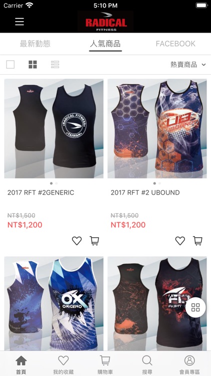 Radical Shop TW screenshot-4