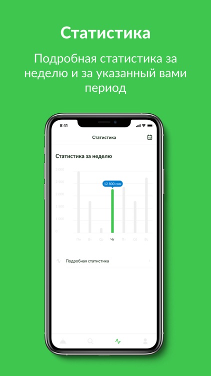 Kenguroo Partner screenshot-3