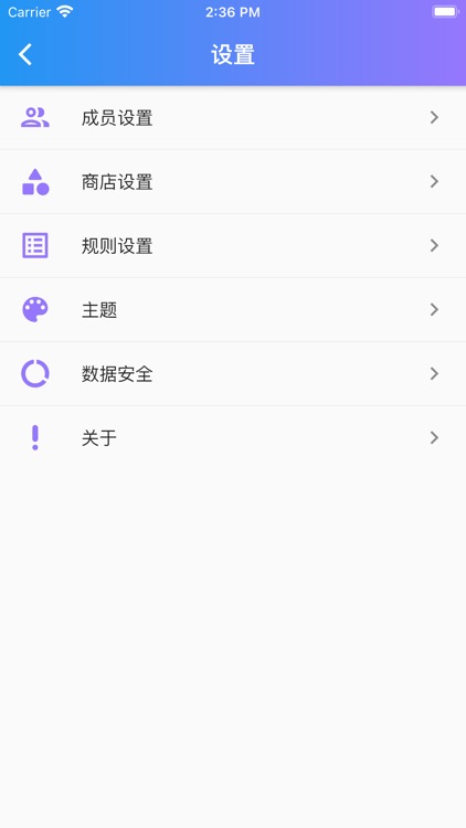 习相远 screenshot-3