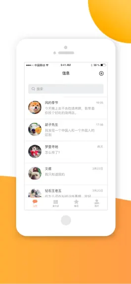Game screenshot 亿信客户端 hack