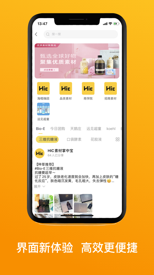#3. ACE助手 (iOS) Podle: 杭州嗨一刻网络科技有限公司