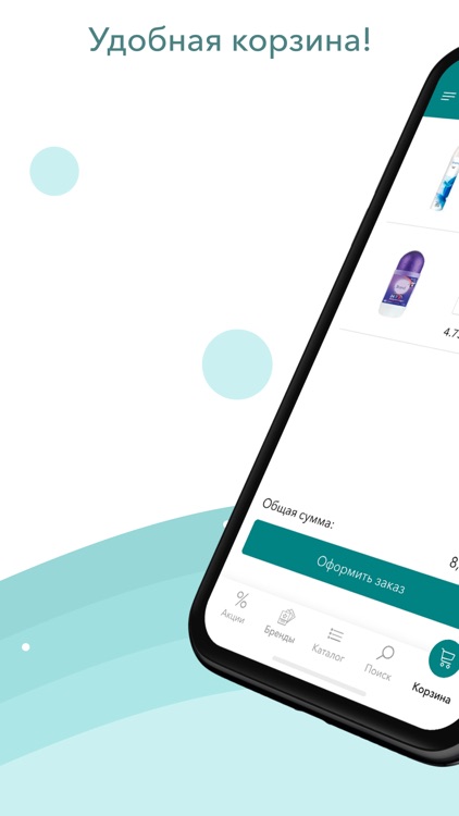 БУРШТАТ screenshot-3