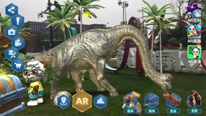 Jurassic World-Dinosaur Games Screenshot