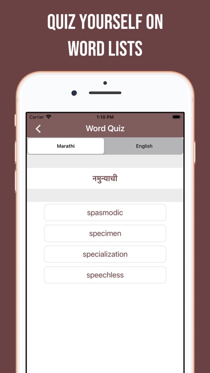 Marathi-English Dictionary screenshot-8
