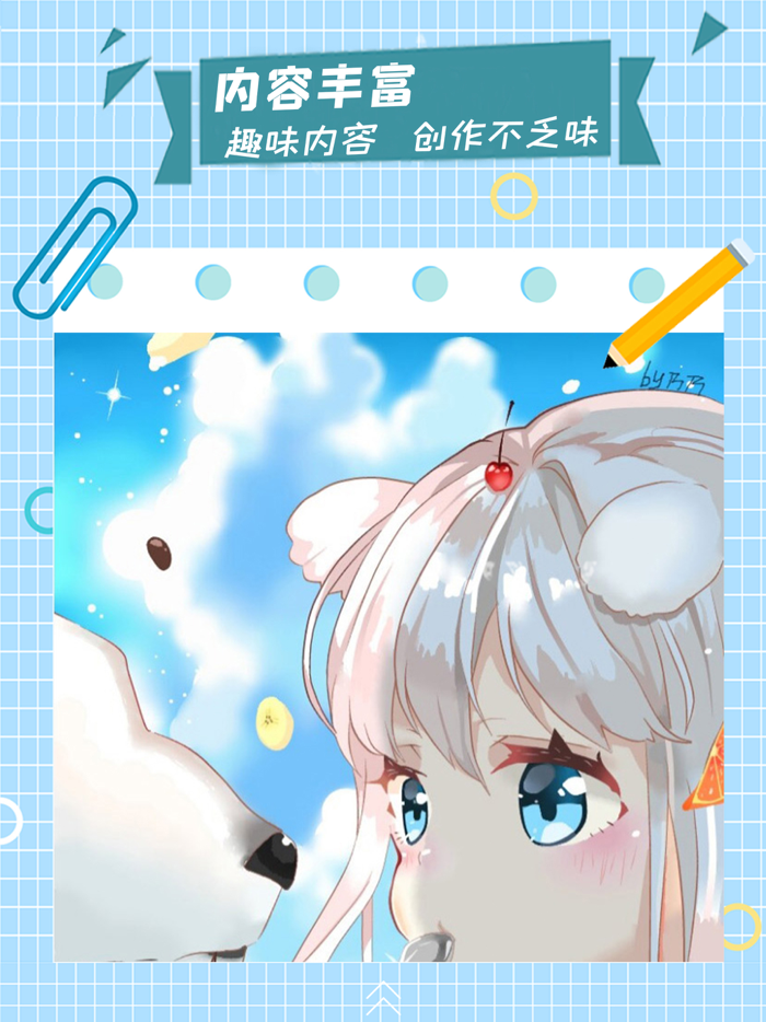 漫芽糖指绘 - 二次元绘画与画画软件