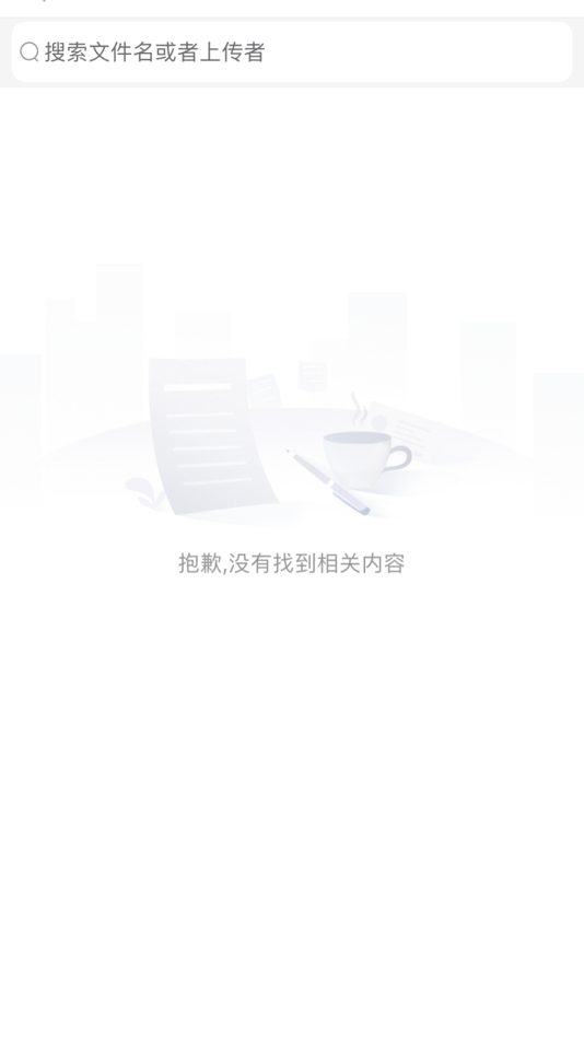 #4. E视通-会议助手 (iOS) 由: Shanghai Flaginfo Info. Technology CO.,Ltd