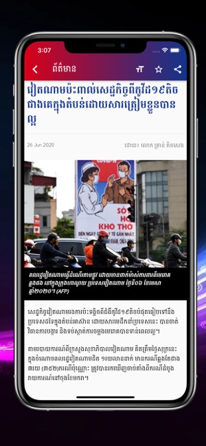 VOD News(圖2)-速報App