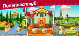 Game screenshot Diffy - Найди отличия hack