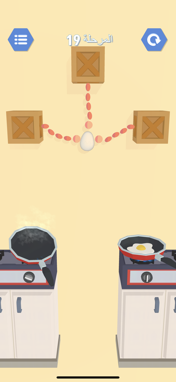 الغاز ممتعة