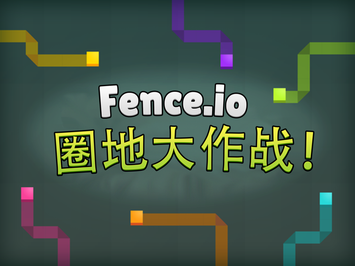 Fence.io