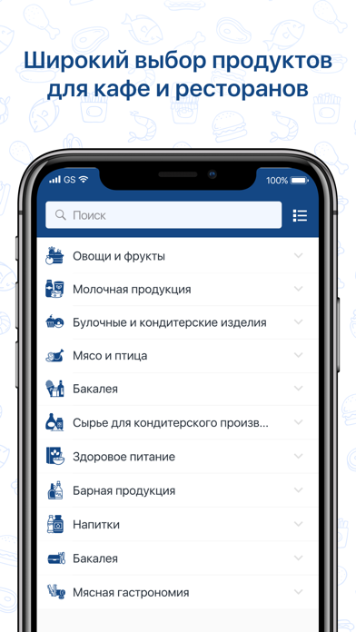 How to cancel & delete GFC-RUSSIA from iphone & ipad 1