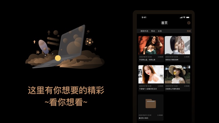 秘乐视频-有你想要的精彩