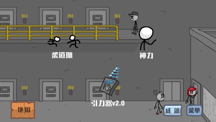 火柴人逃亡 越狱神逃脱 screenshot-4